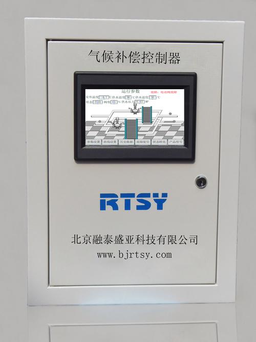 气候补偿器图片|气候补偿器产品图片由北京融泰盛亚科技公司